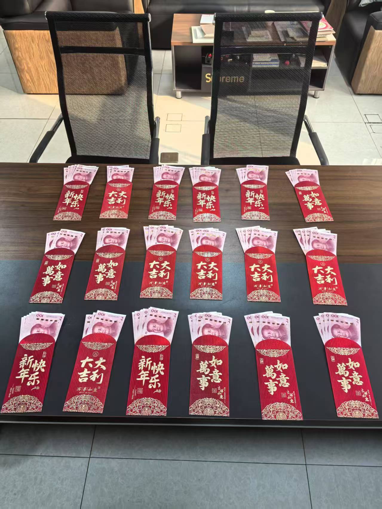 宏麗板業(yè)每年都給股東和員工的父母準(zhǔn)備過節(jié)費(fèi)。今年雖然市場(chǎng)不好，業(yè)績(jī)?cè)鲩L乏力，但我們的孝心始終如一。祝各爸媽新年快樂，身體健康！